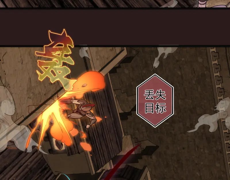 第243话 幻影之翼90