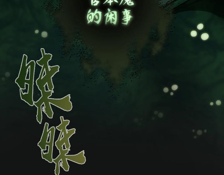 第27话 精神世界的战斗！98