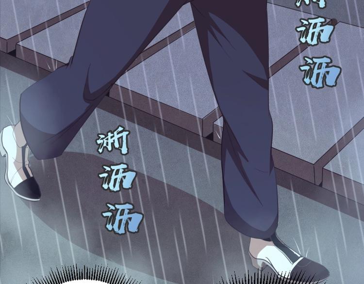 第44话 以身试险！136