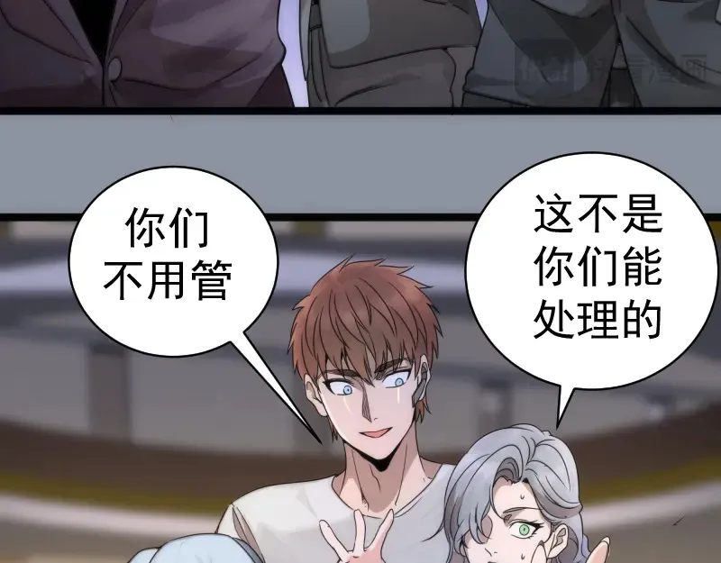 第264话 保镖89