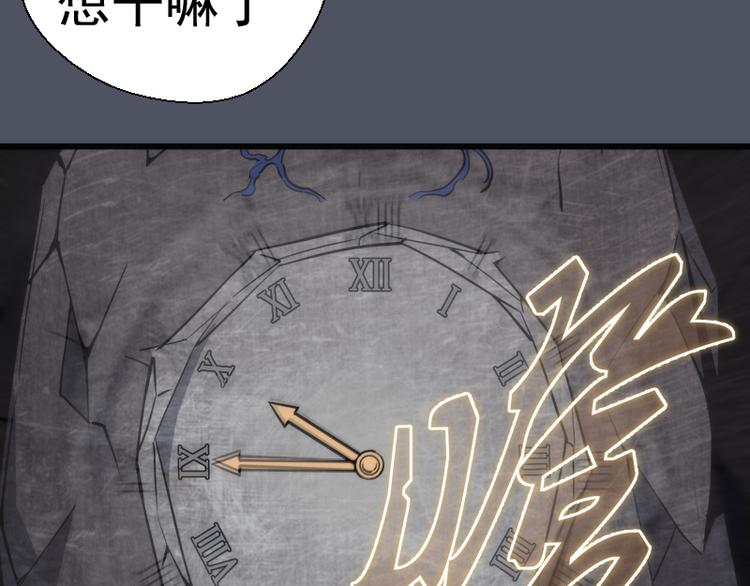 第120话 分数出炉啦75