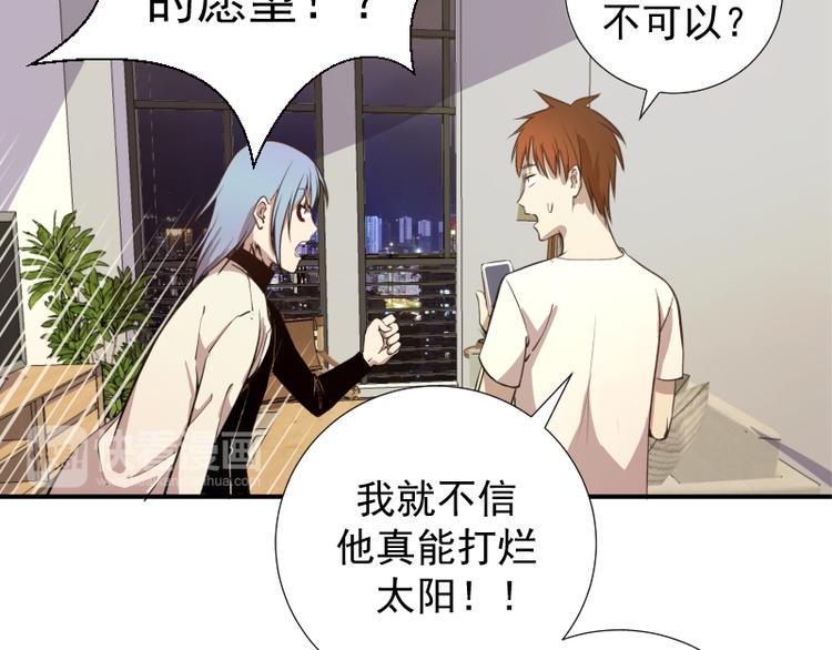 第15话 “主”要见你！91