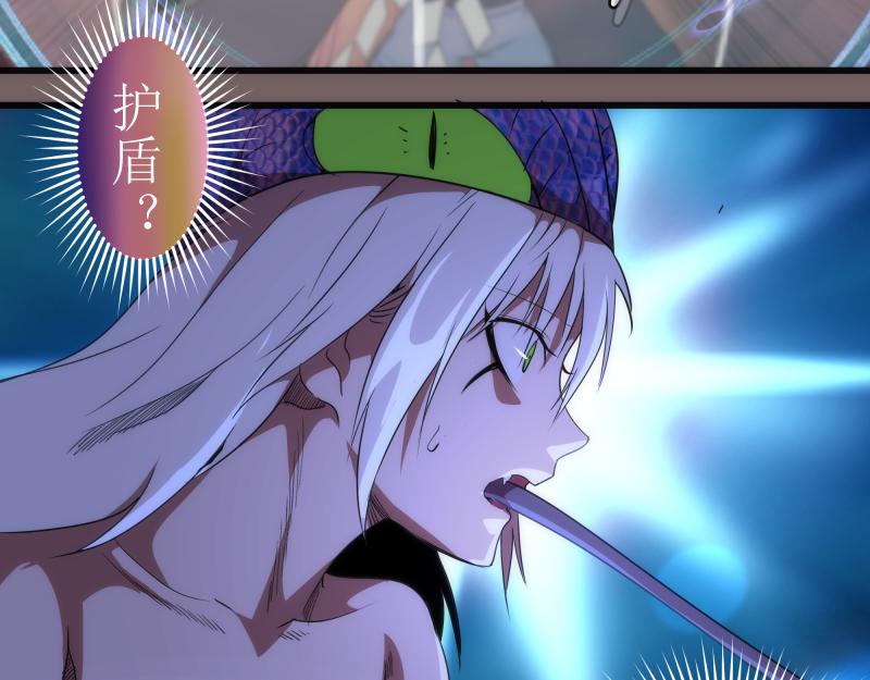 第193话 紫彩斑斓80