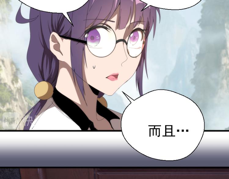 第83话 大战在即72