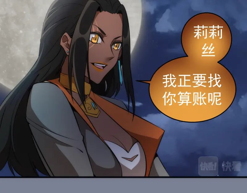 227话 混沌梦境127