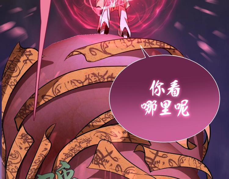 第56话 肉搏！65