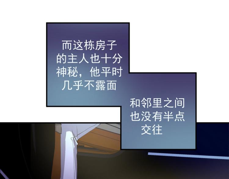 第15话 “主”要见你！113
