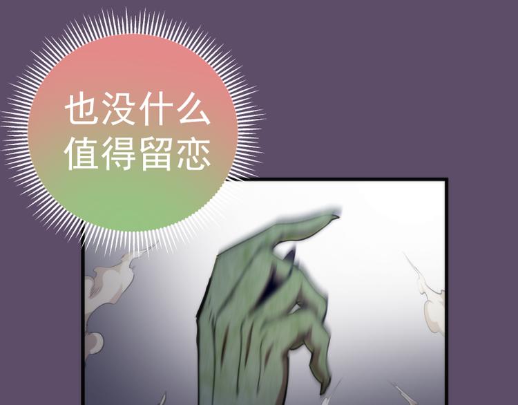 第96话 激光毒龙钻132