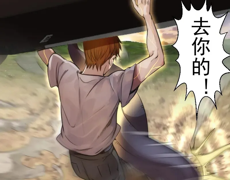 第267话 七对一？20
