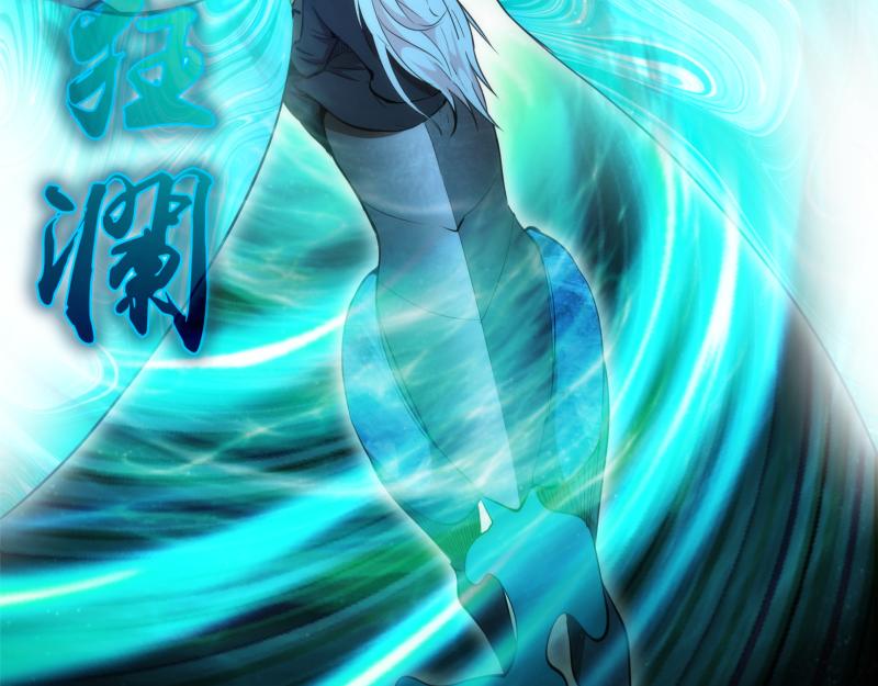 212 蒋乘风登场9