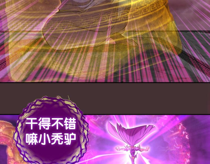 第205话 结界解除22