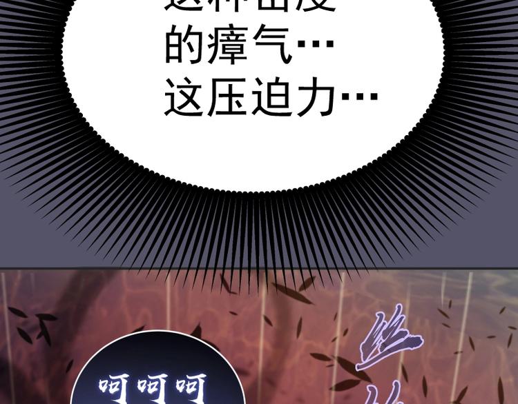 第48话 一意孤行！214