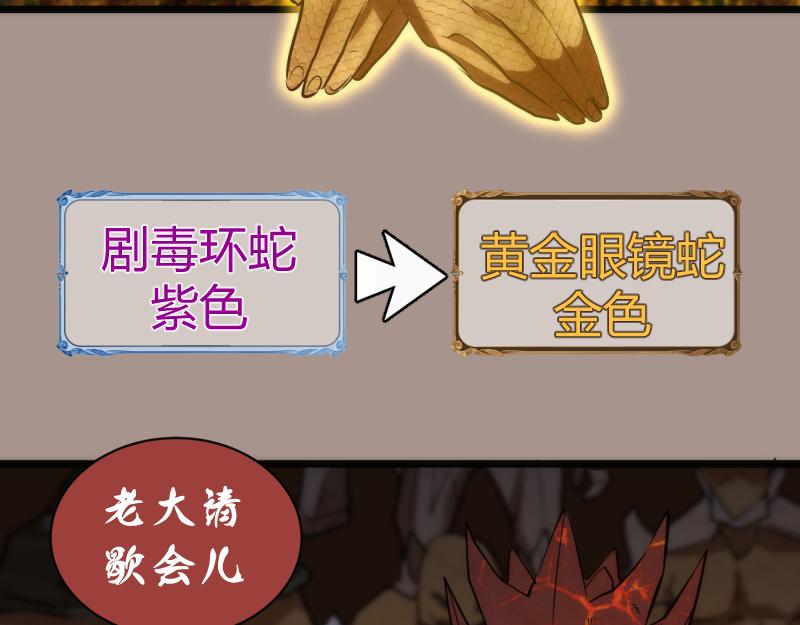 第169话 全军出击！97