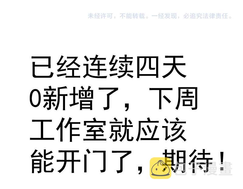 第170话 突袭129