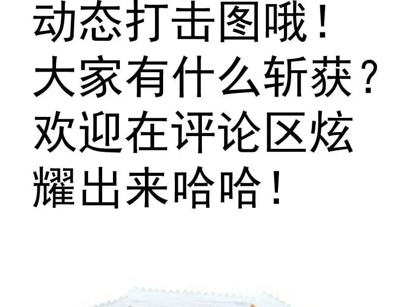 第257话 阳光校园119