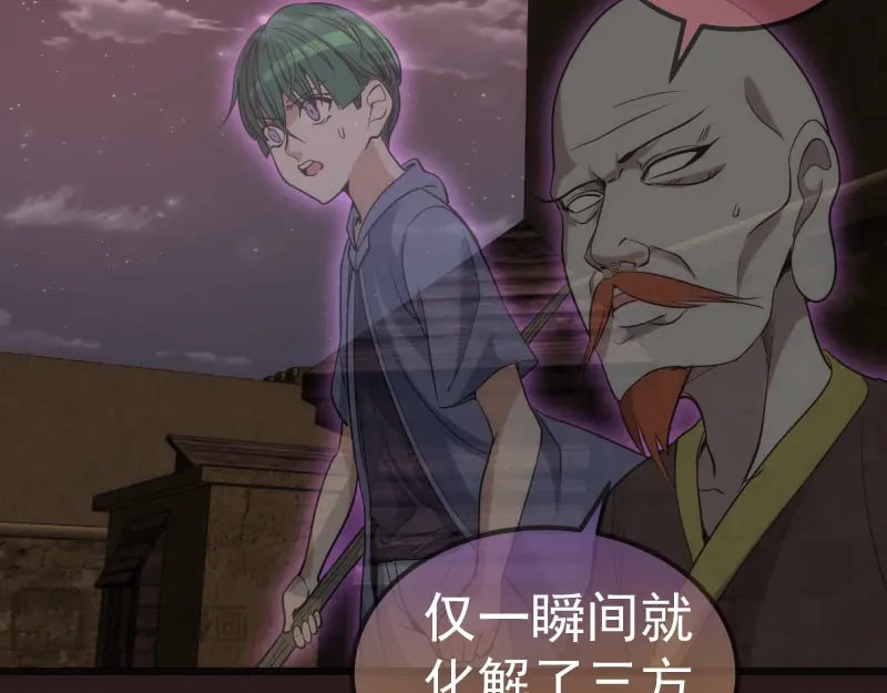 第243话 幻影之翼93