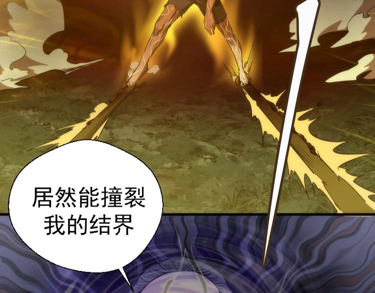 第106话 降临教33