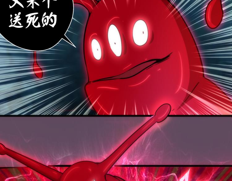 第124话 活雷锋84