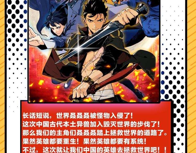 第85话 孙驭干的承诺192
