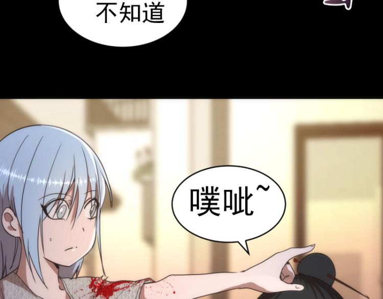 第147话 桃符山旧事41