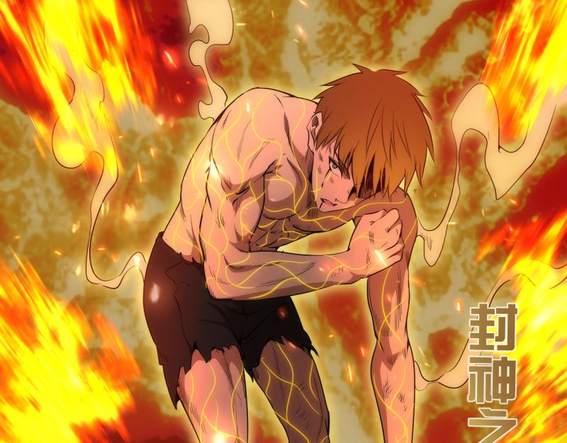 第187话 铁块对钢锤60