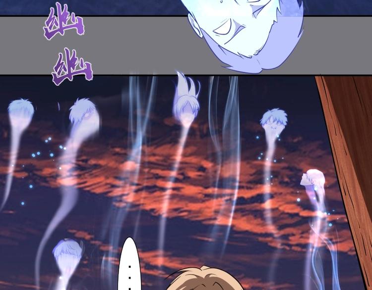 第54话 现世形态！8