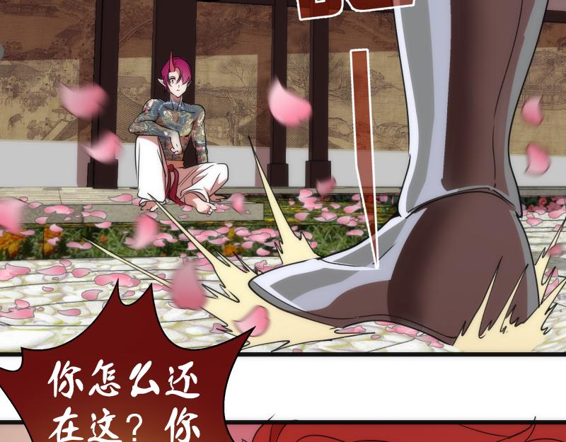 第194话 九尾妖狐50