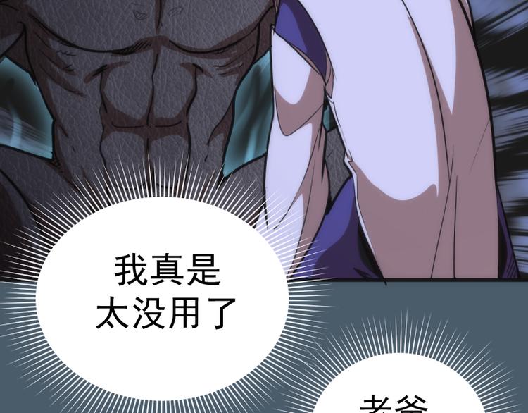 第129话 退而求其次121