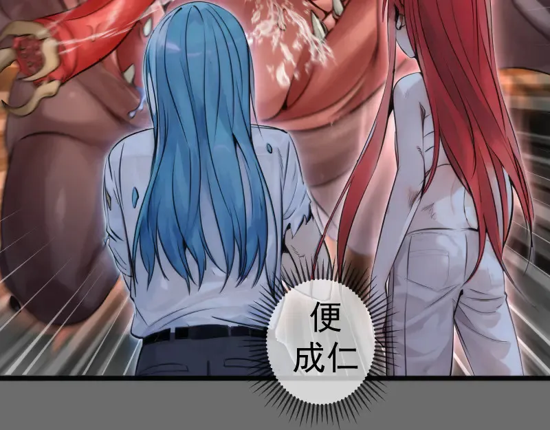 第276话 清池的实力99