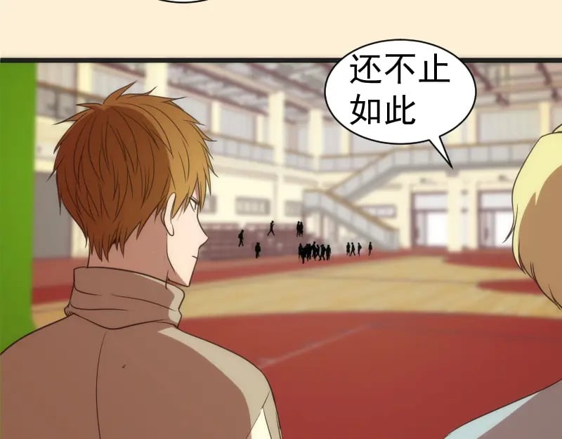 第240话 初中小子129