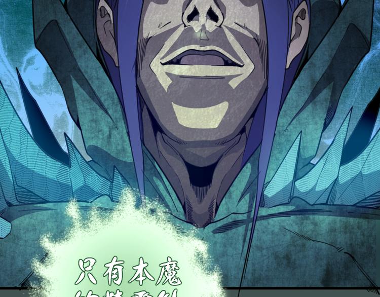 第103话 出其不意79