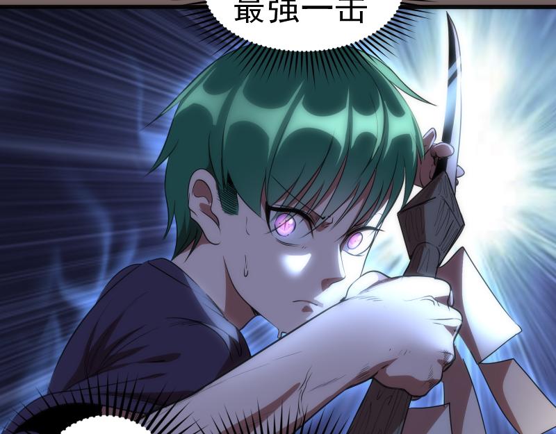 第193话 紫彩斑斓74