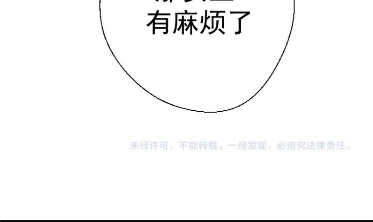 第10话 体内养着一只恶魔？156