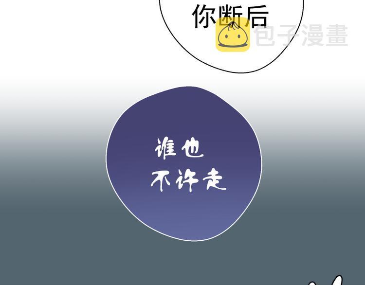 第105话 基督之血43