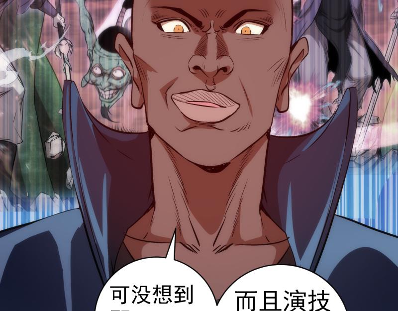 第202话 以牙还牙117