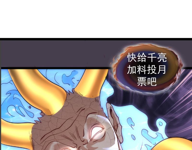 第183话 3vs5!147