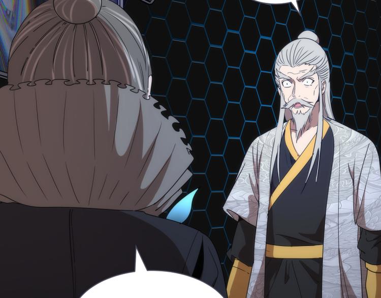 第137话 谁是老大？26
