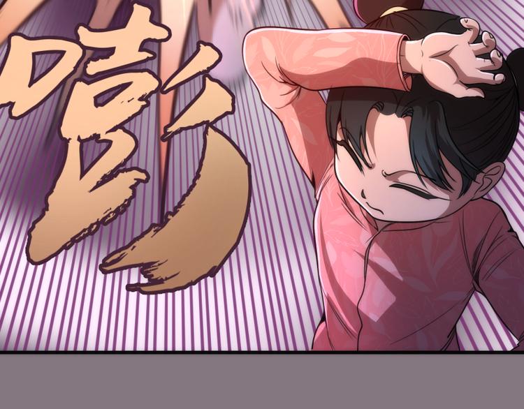 第86话 不死魔王99