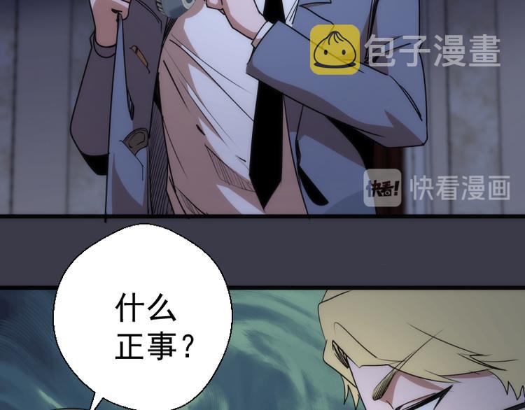 第119话 知识就是力量87