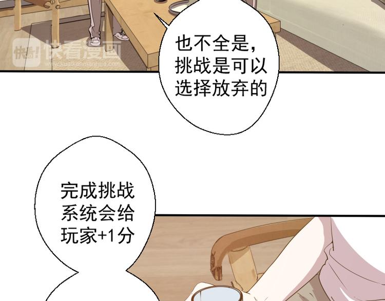 第12话 下面给我吃！156