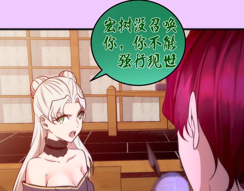 192话 亲自上阵17
