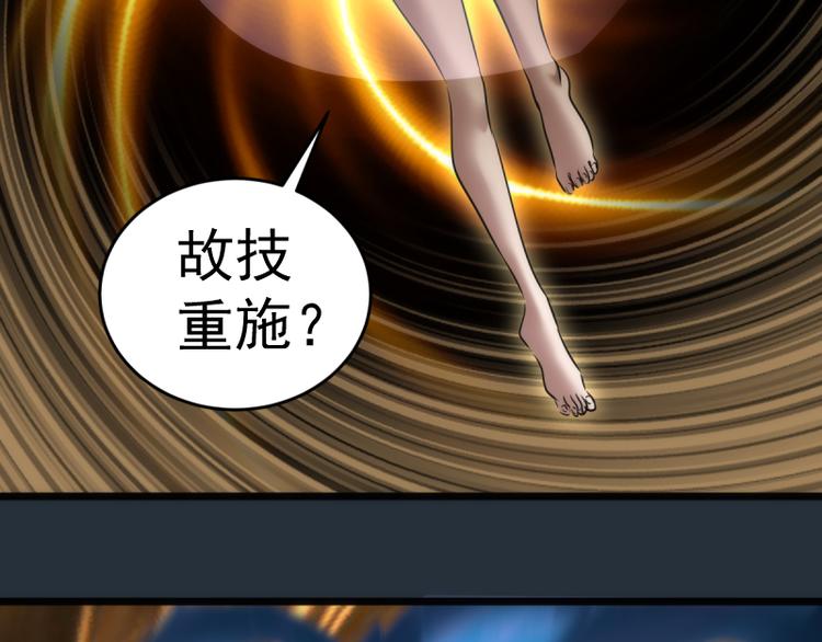 第131话 破关的方法116