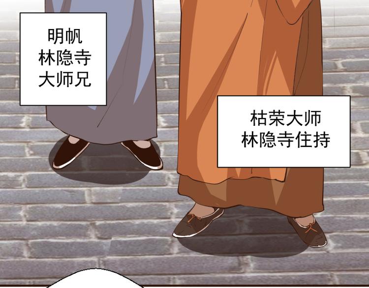 第18话 爬上别人的床！48