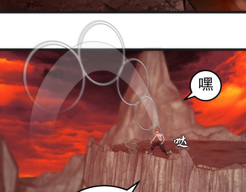 第186话 战场死神105