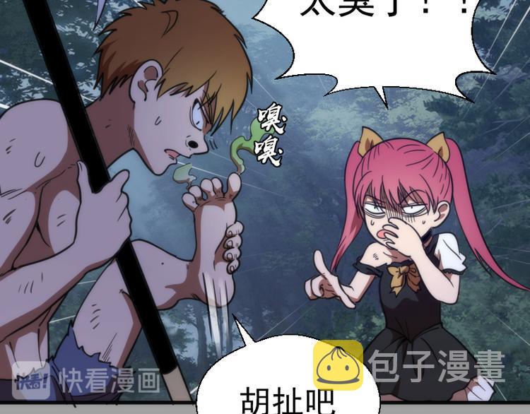 第100话 二番战65
