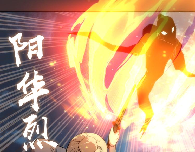 第98话 五行之战59