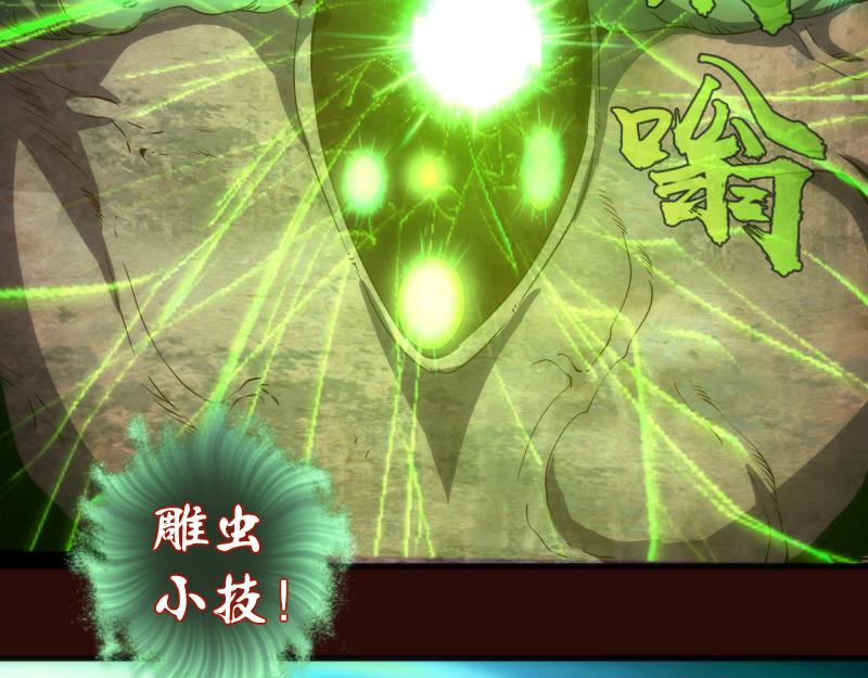 第178话 女武神34
