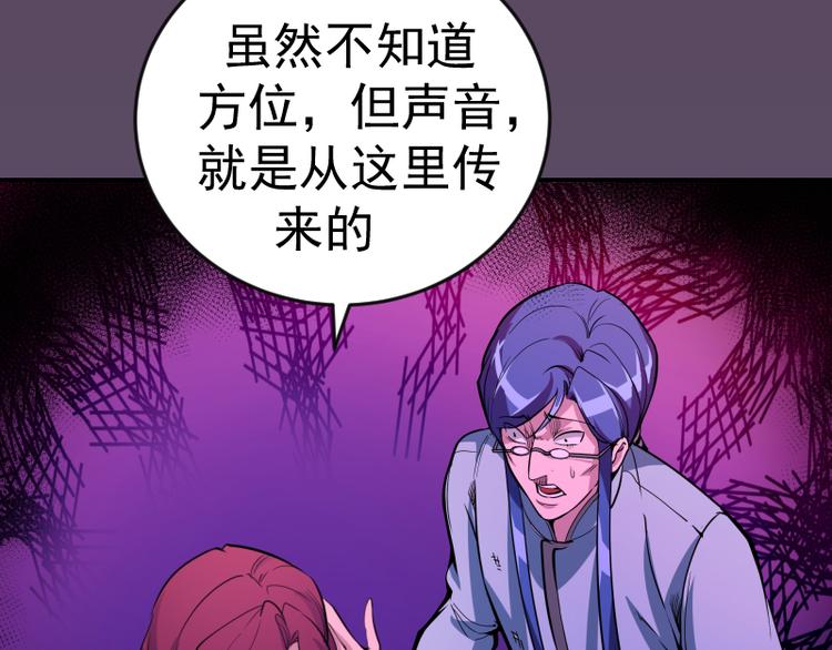 第5话 高等灵魂的含义！96