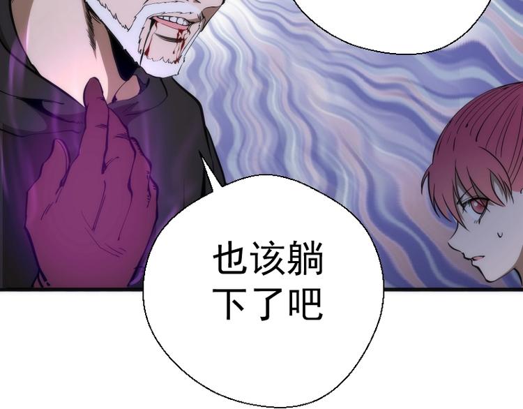 第106话 降临教72