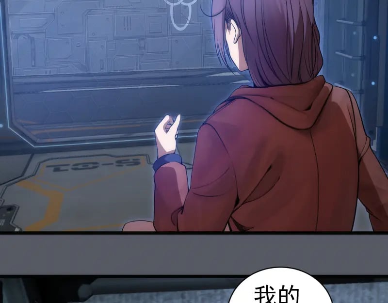第244话 出逃61